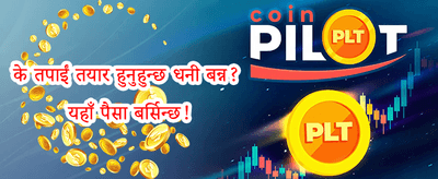 साप्ताहिक VIP क्यासब्याक 💎 promotion banner